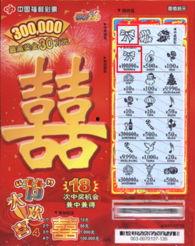 娱乐吃瓜酱刮刮乐,揭秘明星幕后故事，带你走进娱乐圈的神秘世界