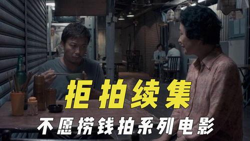 吃瓜电影娱乐,揭秘娱乐圈幕后故事，带你领略光影魅力