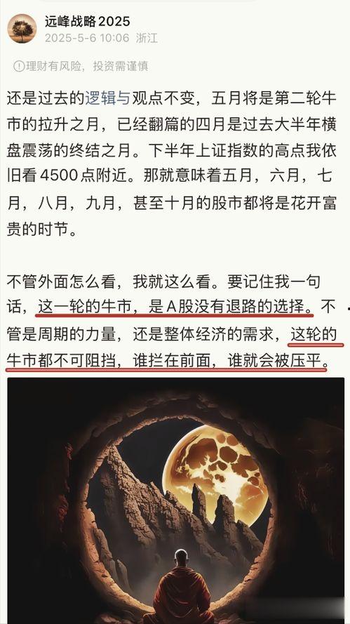 大伊人国产  第3张