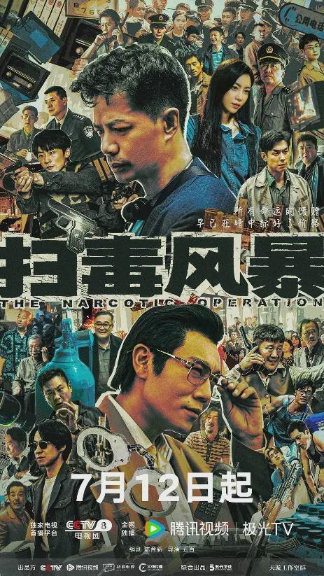 国产在观看,展现民族魅力与文化自信的窗口  第2张