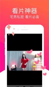 国产小视频你懂的,你懂的背后的故事与现象  第3张