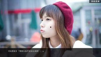 国产福利人,描绘新时代的幸福画卷  第2张