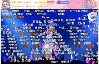 国产主播做爰直播,爰情直播的边界与反思  第3张