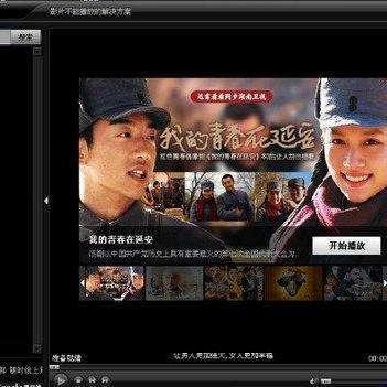 奇米影视国产  第3张