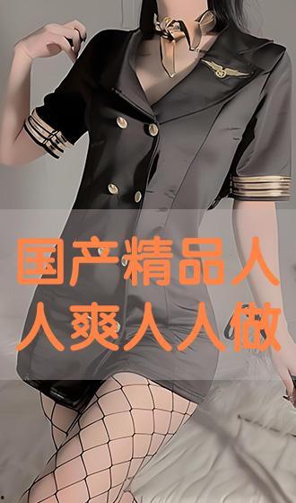 人人国产人人,人人生成的辉煌篇章  第3张