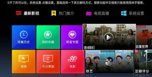 国产免费资源,解锁无限可能  第3张
