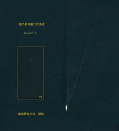 偷怕国产,探寻神秘国度的神秘面纱 第2张 偷怕国产,探寻神秘国度的神秘面纱 第2张