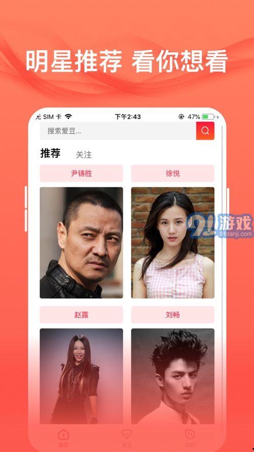 91爱国产,传承红色基因，弘扬民族精神  第2张